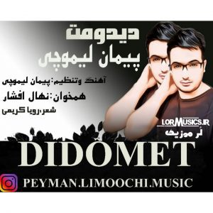 Peyman Limochi Didomet mp3 image